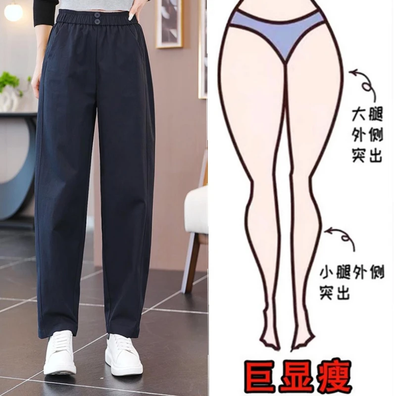 2025秋季新款大码胖妹妹高腰遮肚宽松显瘦萝卜裤百搭休闲裤