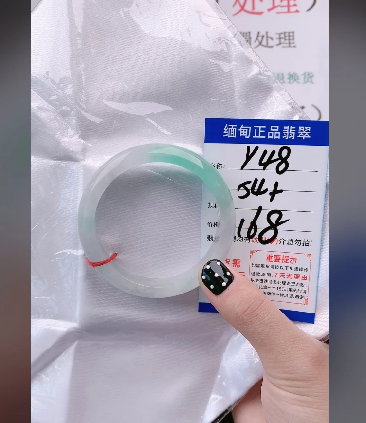 Y48【正品 缅甸翡翠】实物以直播间为准微色差