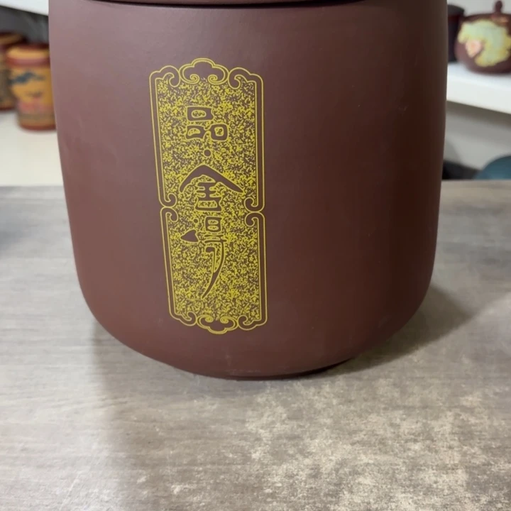 茶叶罐紫砂八饼罐