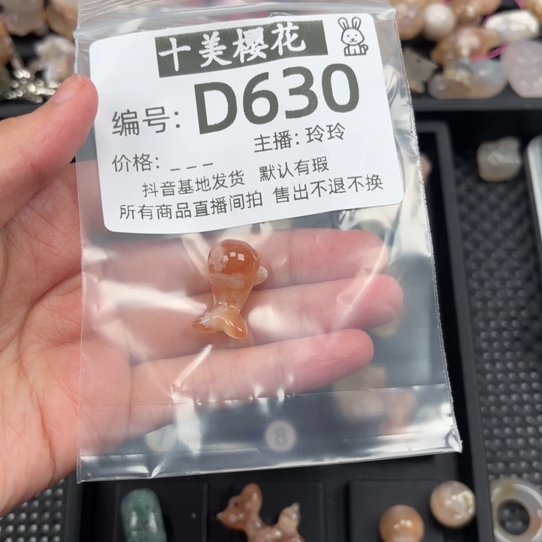 玛瑙/玉髓颈饰未镶嵌静**春