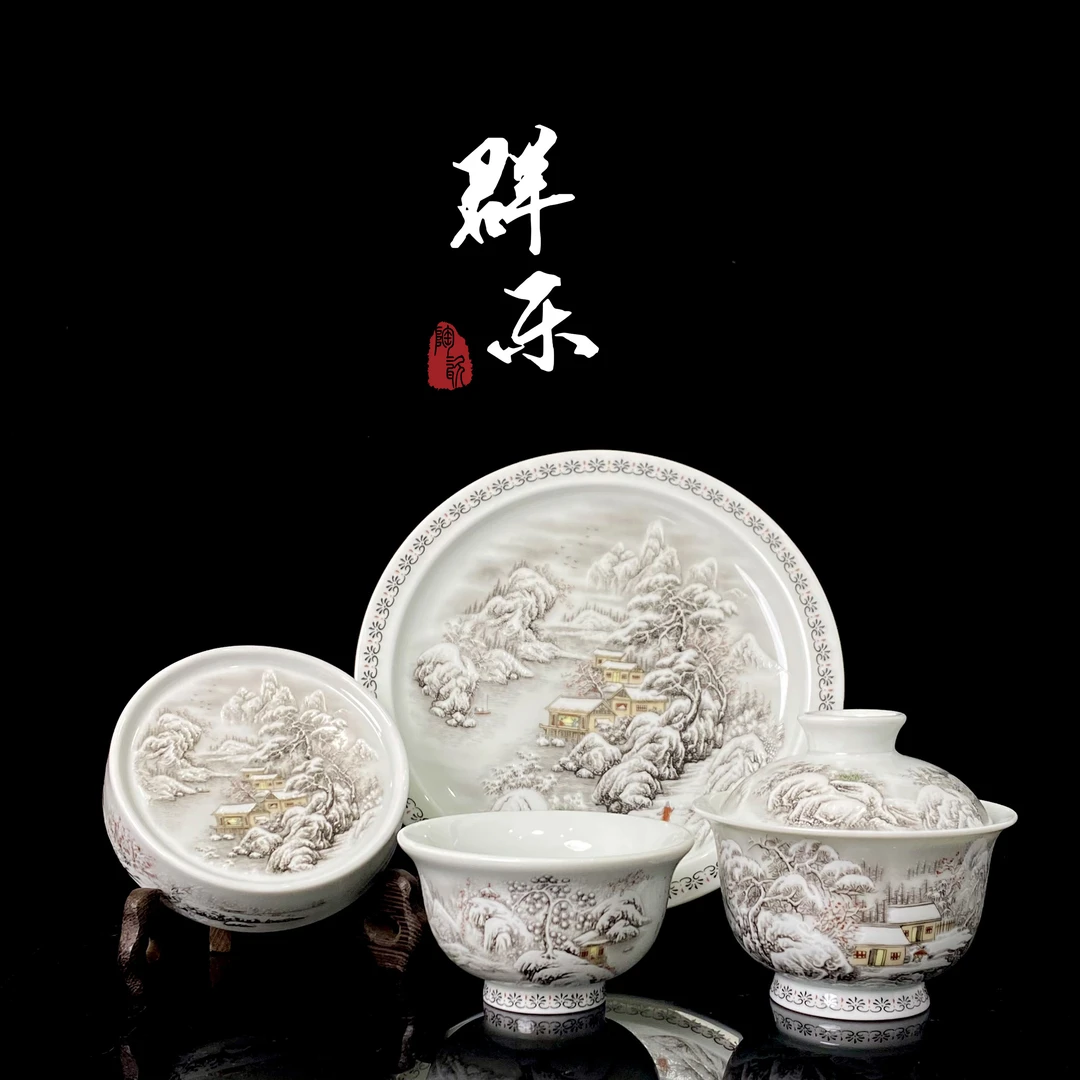 景德镇陶瓷  墨彩雪景踏雪寻梅盖碗壶承主人杯盖置套装盖碗茶具