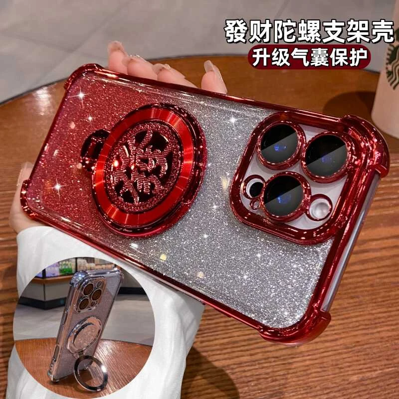 新年發财支架适用苹果16promax手机壳15气囊14plus防摔14闪粉13女