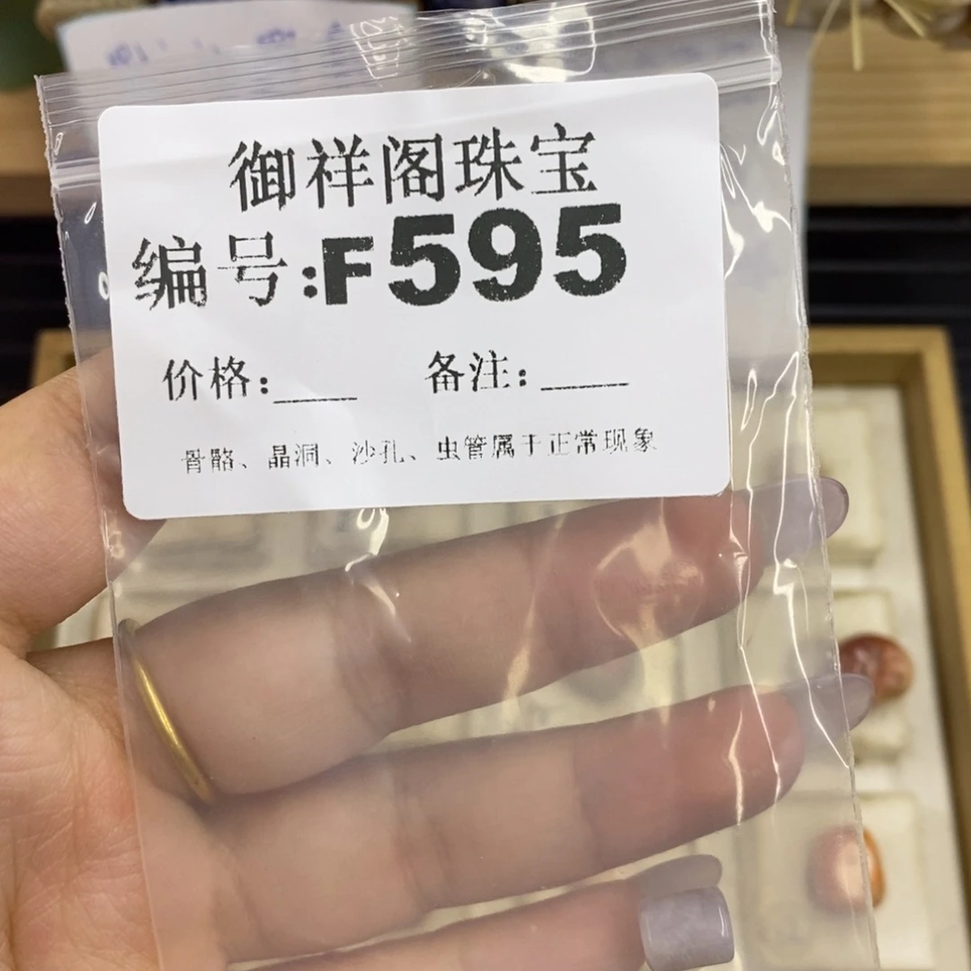 合金硅化珊瑚戒指浮*