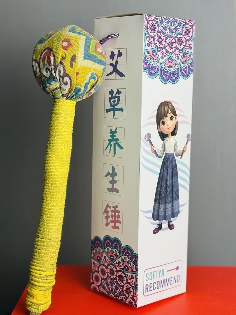 新疆包邮到家艾草养生锤按摩锤经络敲背决明子可刺绣艾草锤子