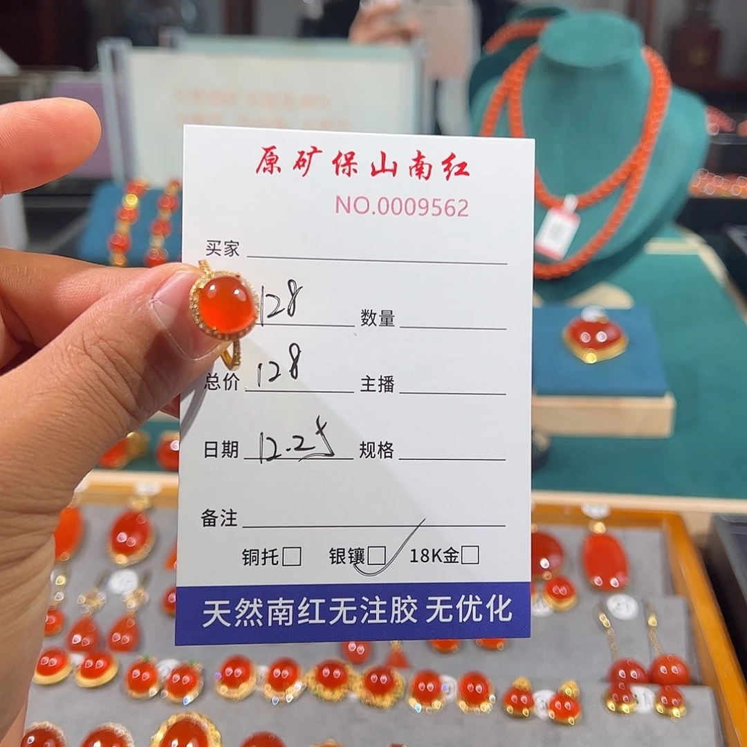 南红玛瑙银S925镶嵌戒指