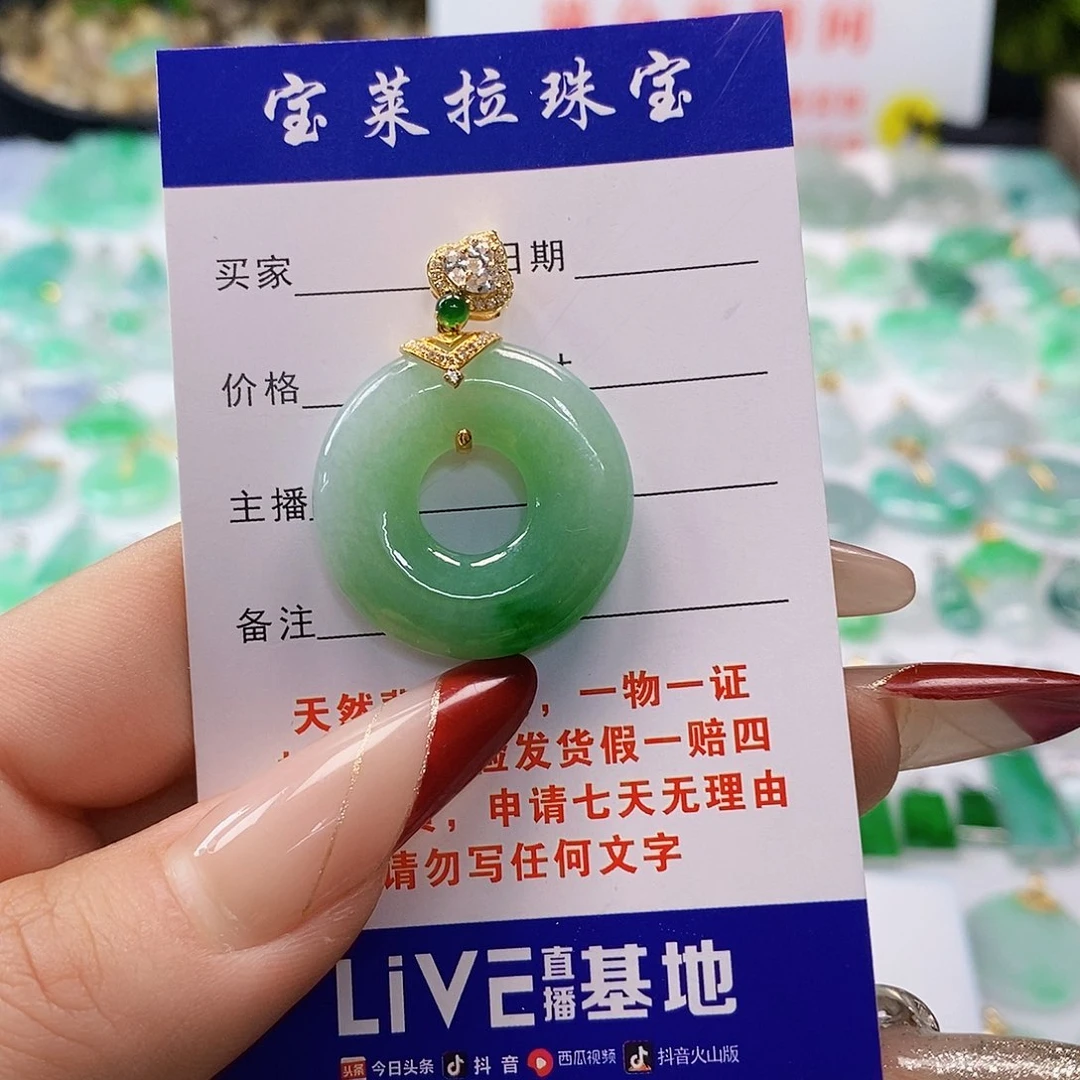 翡翠颈饰18K金镶嵌翡翠