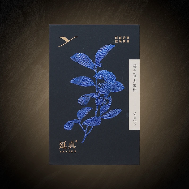 【碧石岩•大果桂】山场主张久灿50 克-250克武夷岩茶 延真号 茶叶