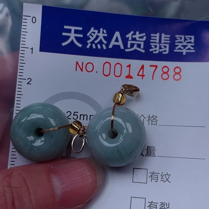 吊坠(赠链)未镶嵌翡翠