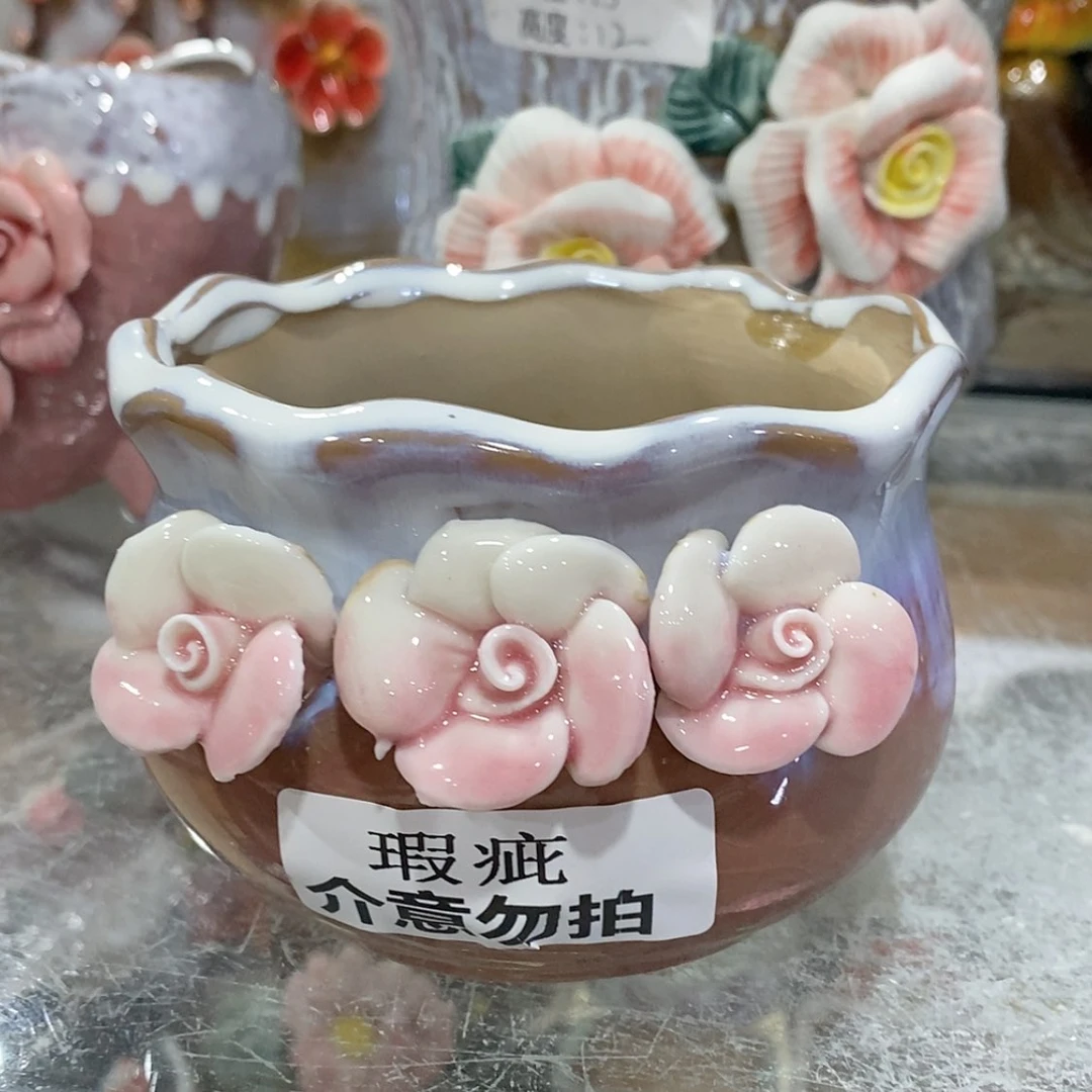 【闪购商品】红陶福利