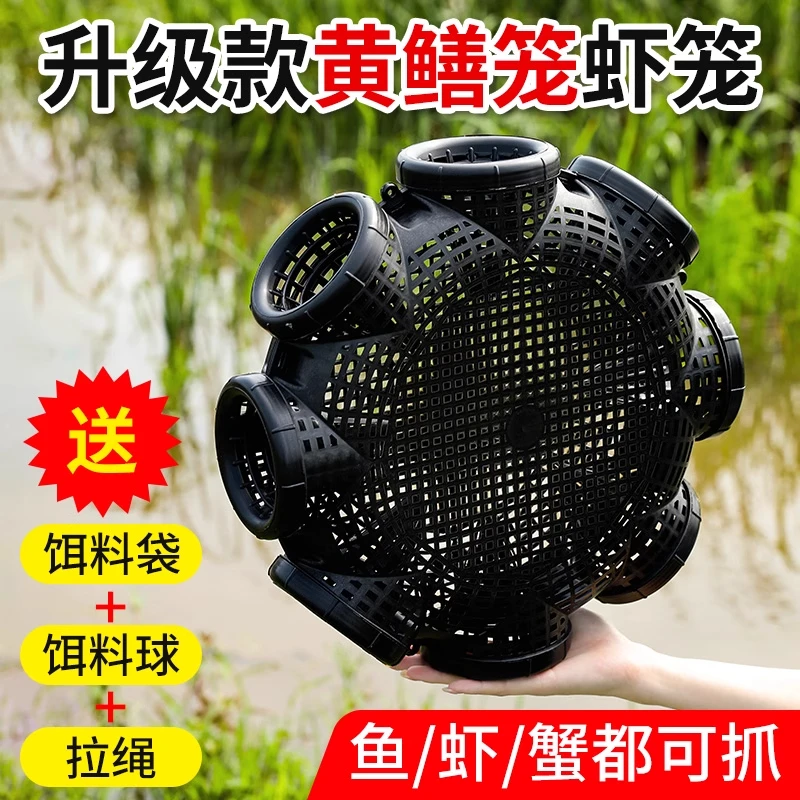 黄鳝笼了捕鱼笼鳝鱼泥鳅笼虾笼抓鱼笼装鱼等捉鱼好物地网笼花篮网