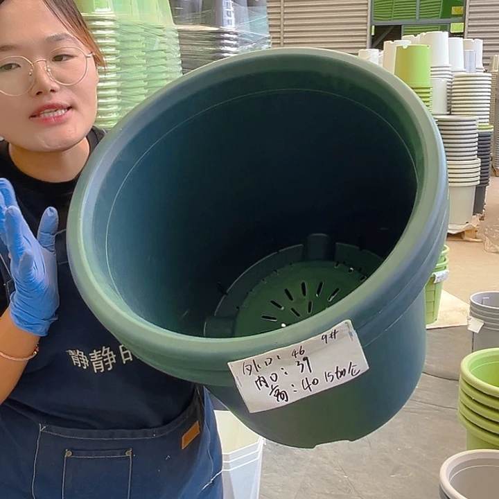 四季盆9#墨绿色4个无托