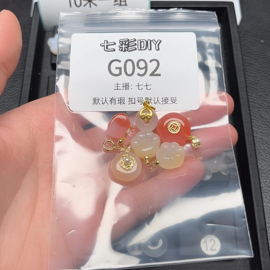 玛瑙/玉髓颈饰合金拿**娘
