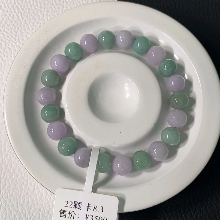 翡翠未镶嵌手链卡 8.3