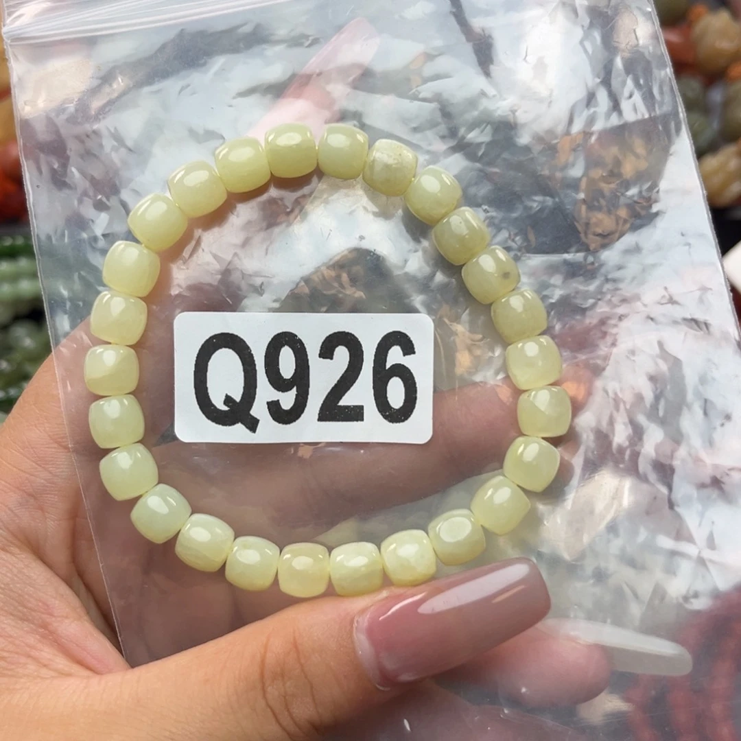 手链未镶嵌和田玉8