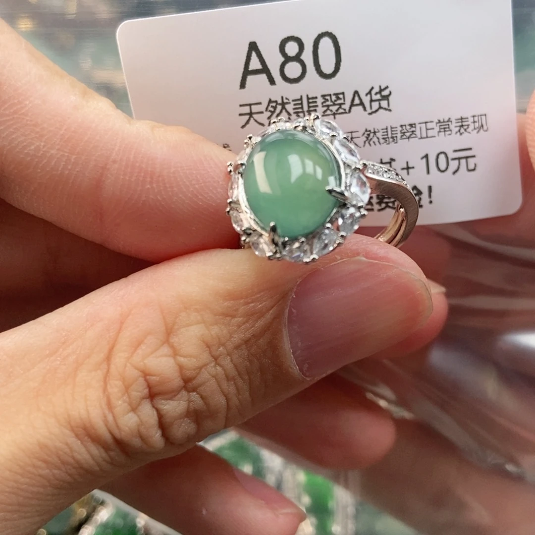 【闪购商品】翡翠未镶嵌吊坠(不含链)
