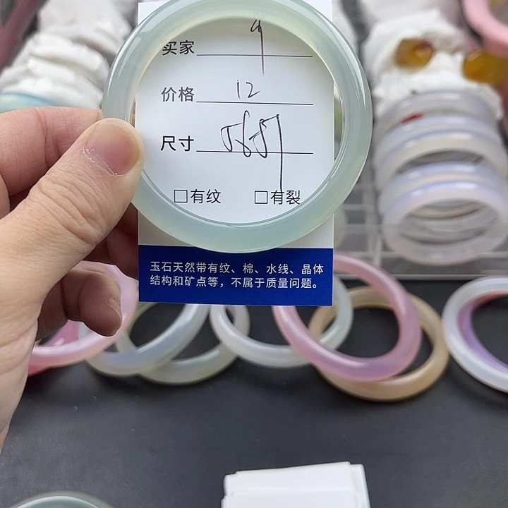 玛瑙/玉髓未镶嵌手镯9
