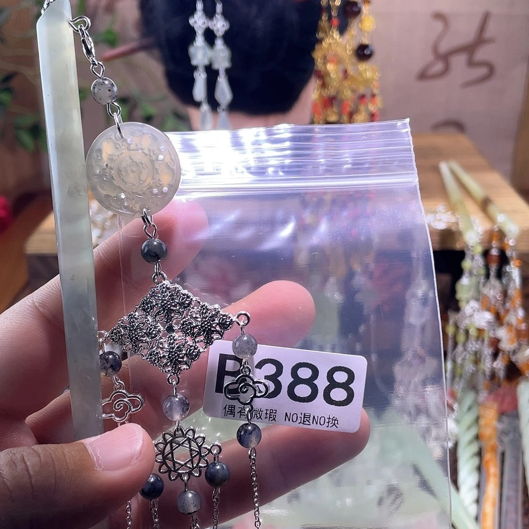 喜****蛇纹石玉未镶嵌发饰