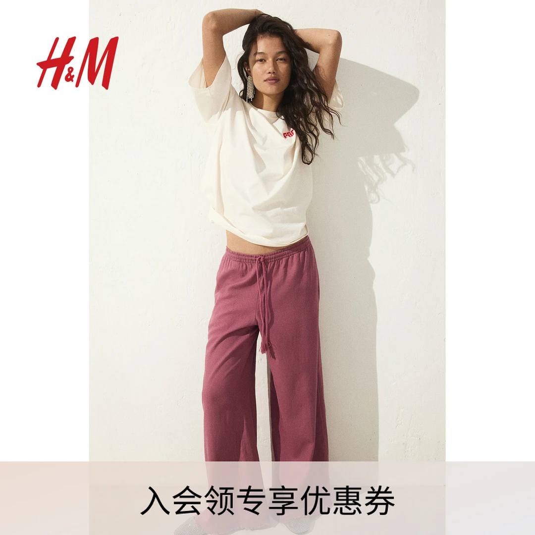 HM女装2025夏季新款流光风阔腿亚麻混纺长裤1262025