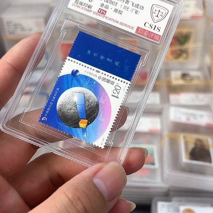 2007-特厂名单套信泰90OS盒子一套