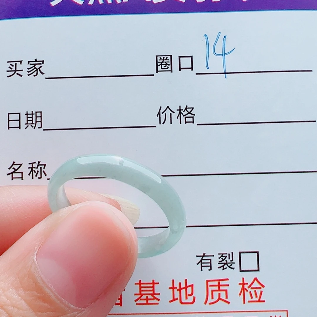 未镶嵌戒指翡翠甜*米戒圈