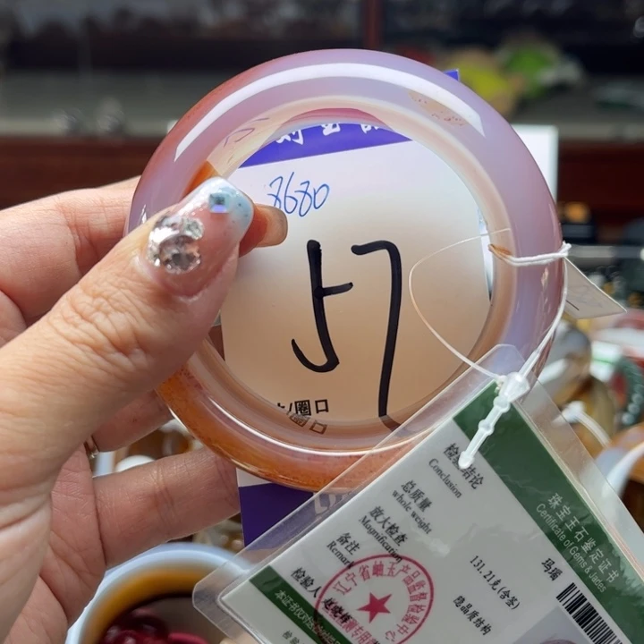 玛瑙/玉髓手镯未镶嵌百**生