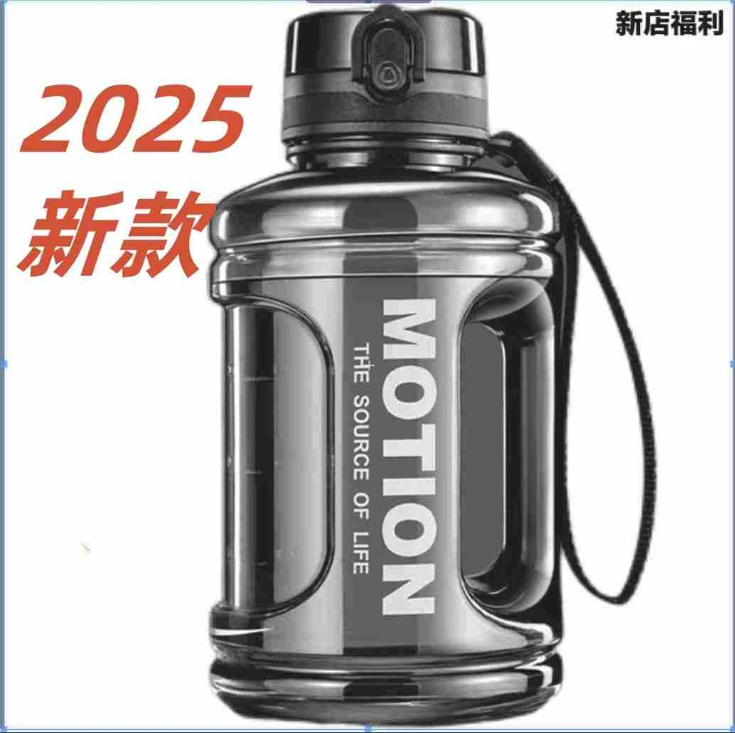 超大容量水杯吨吨桶男女防摔太空杯2025爆款户外喝水杯便携式水壶