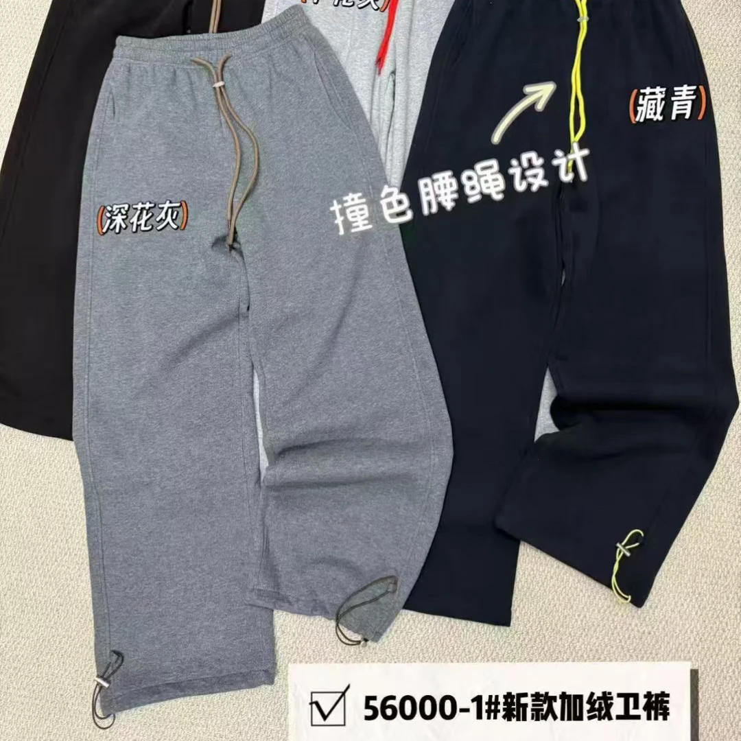 【DAISY-56000】加绒抽绳卫裤宽松百搭休闲长裤