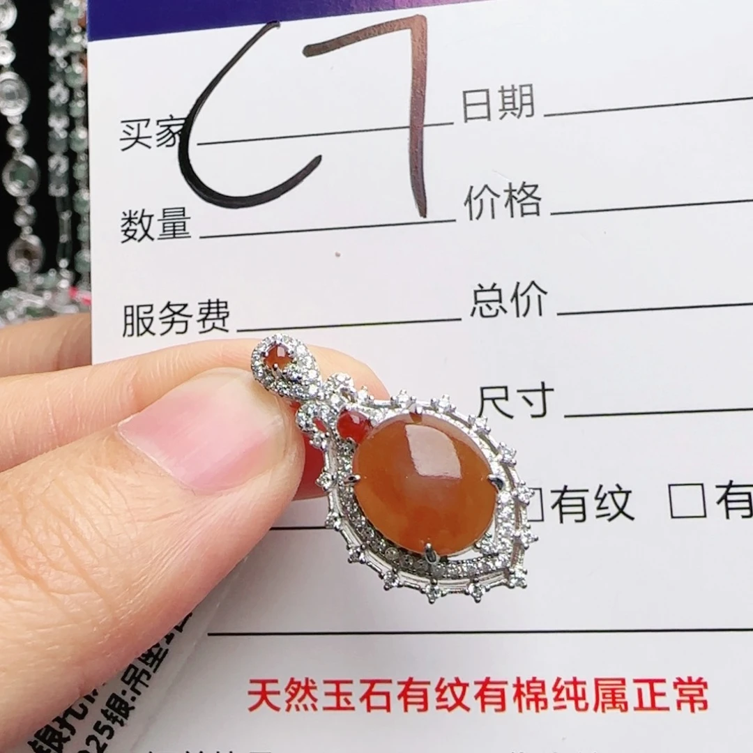 银S925镶嵌戒指翡翠