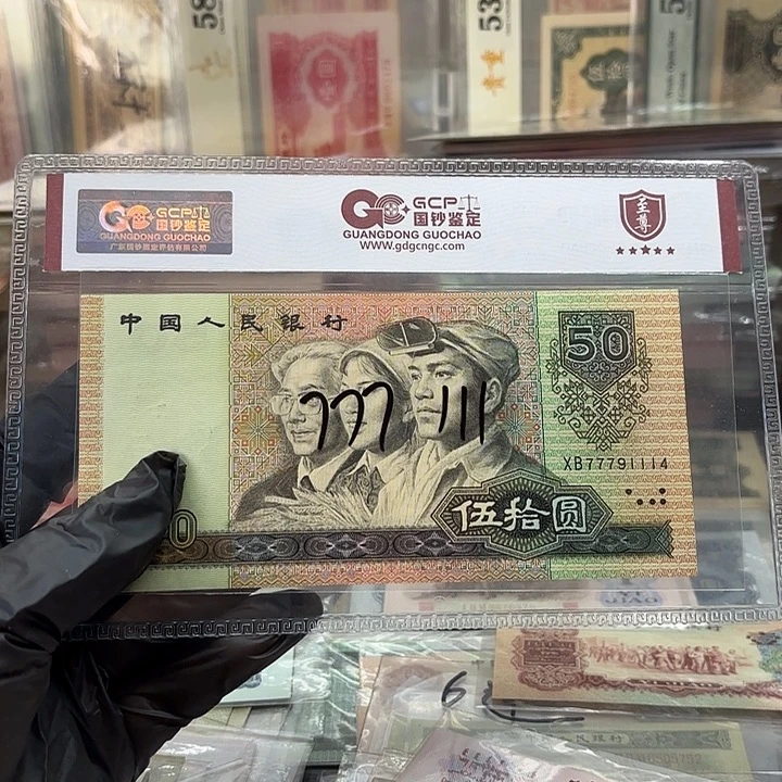 9050，1张双豹子号777，111