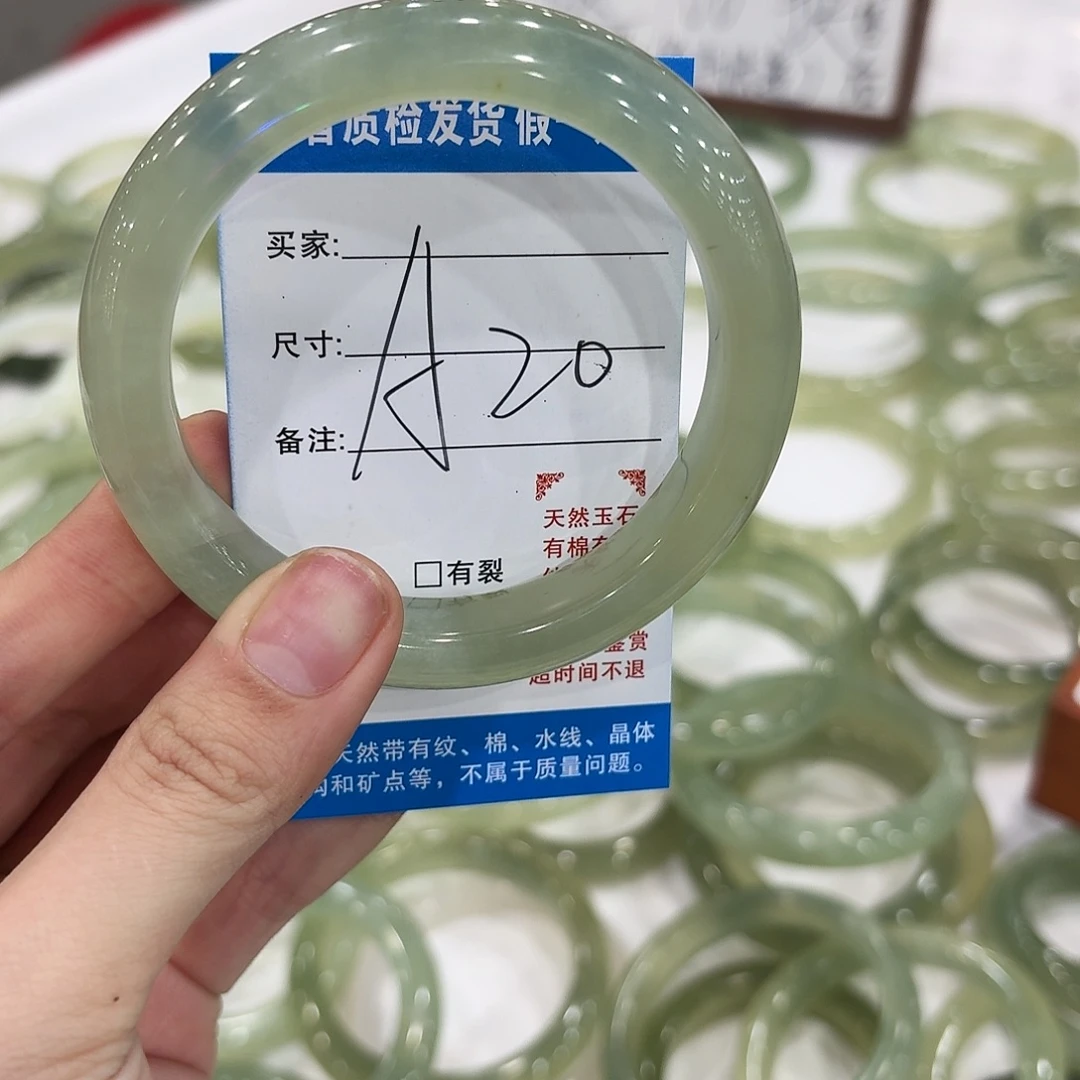 段***～蛇纹石玉未镶嵌手镯