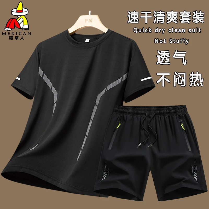 稻草人中年休闲大码宽松圆领短袖两件套薄款男女透气冰丝速干套装