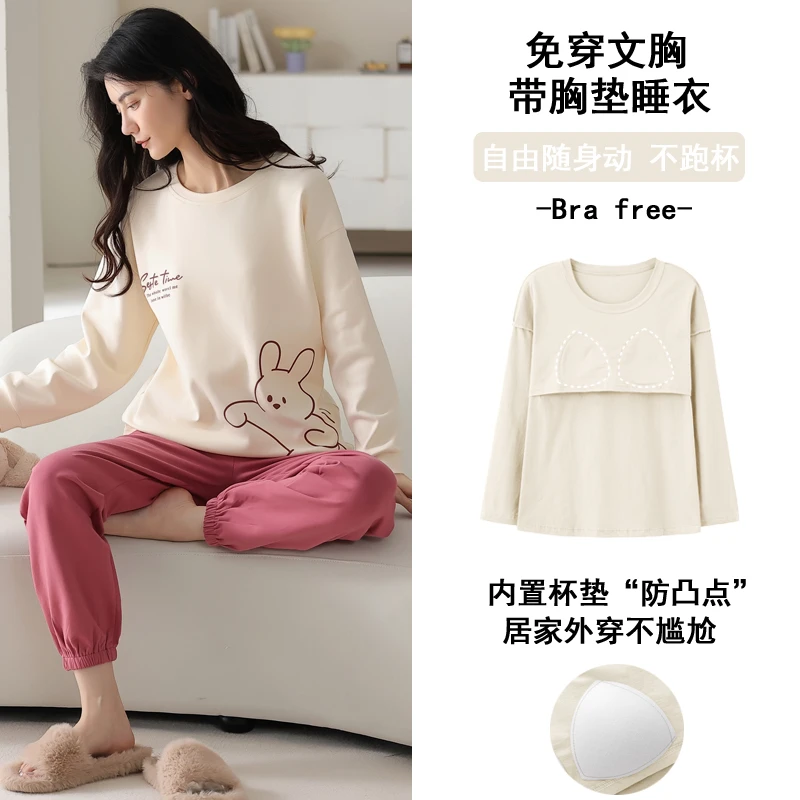 家居服女款爆款2025新款纯棉100%睡衣自带胸垫家居服套装春秋季