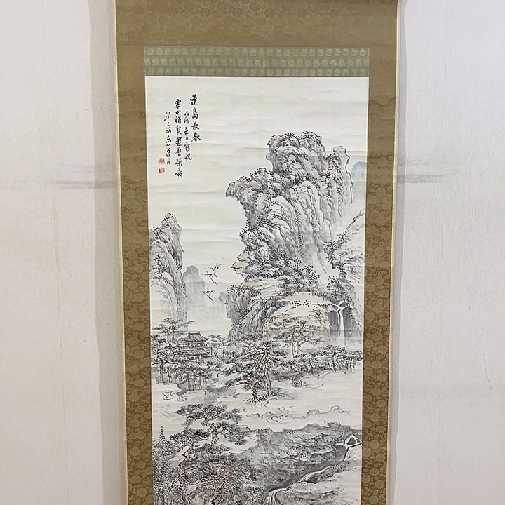 文***2书法哈哈哈哈哈哈哈哈