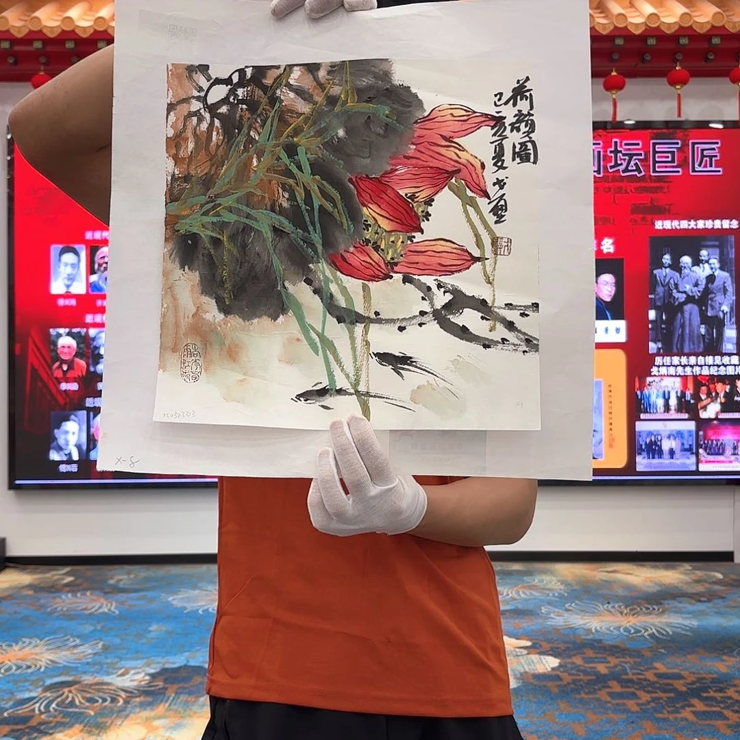 国画国画作品展览