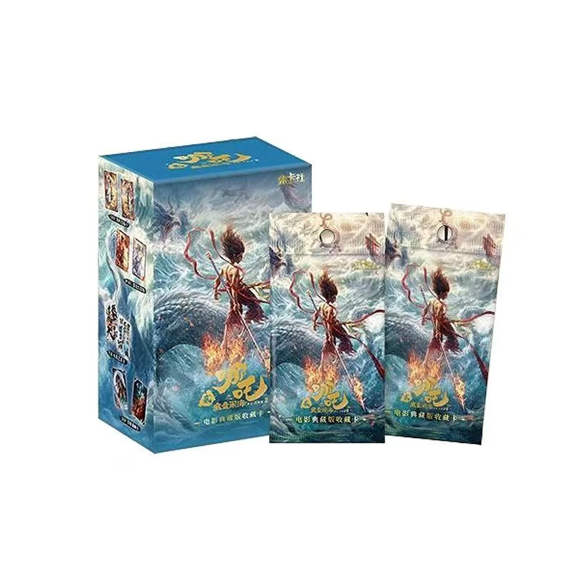 card.fun/集卡社【炫炫·平拆】哪吒之魔童闹海-魔童降世收藏卡