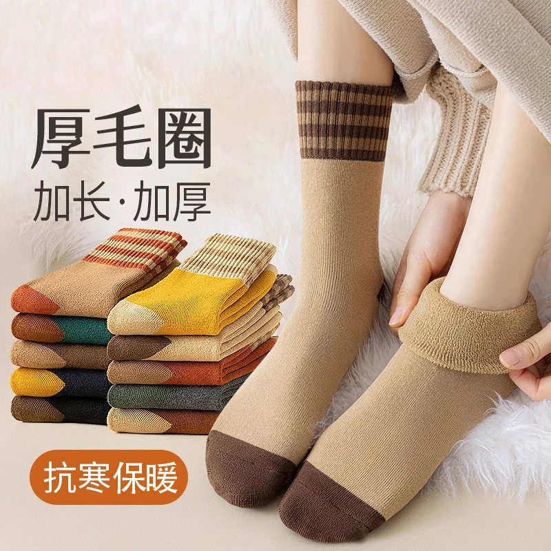 2025新款中筒袜秋冬季长袜毛圈袜冬天加绒加厚保暖棉袜男女同款