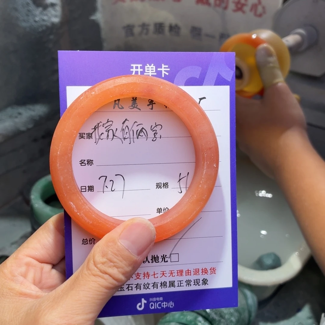 我***宝石英质玉手镯未镶嵌