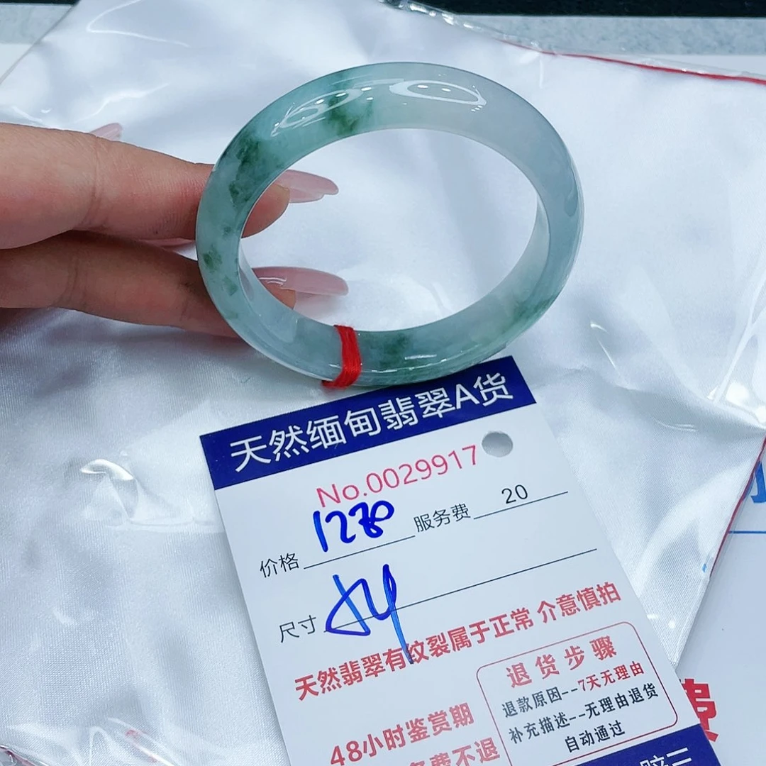 翡翠手镯未镶嵌358885436899