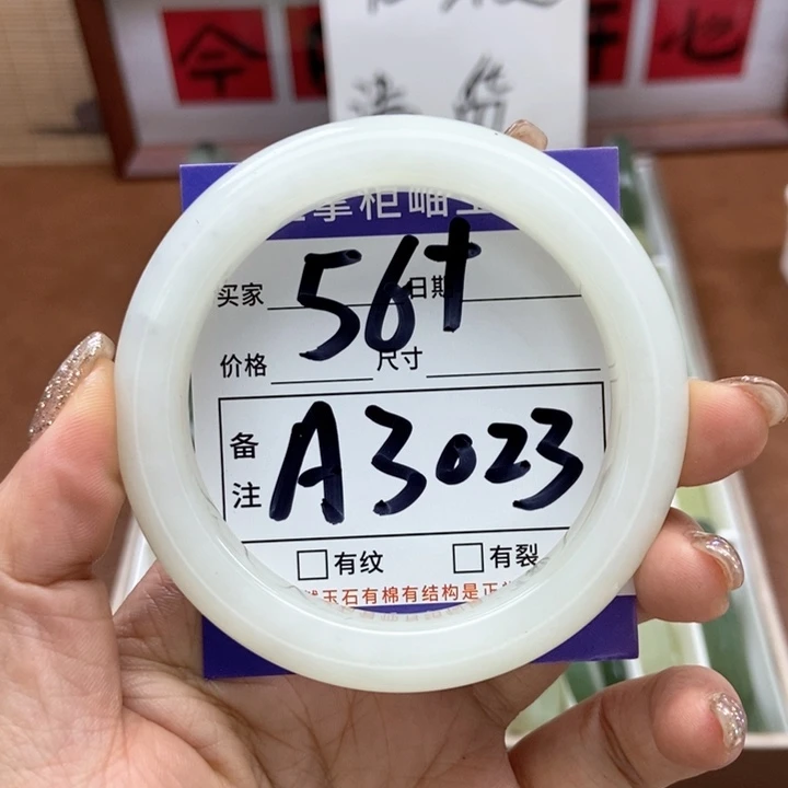 岫玉手镯手镯未镶嵌