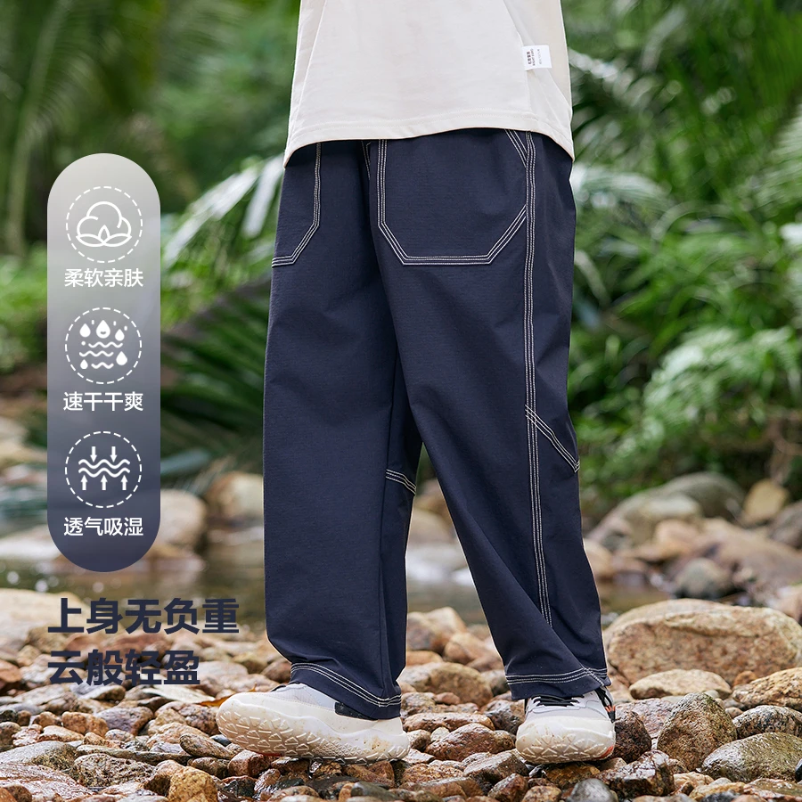 【中大童】右欧男童夏天薄款防蚊长裤子儿童夏季休闲梭织裤潮U15977