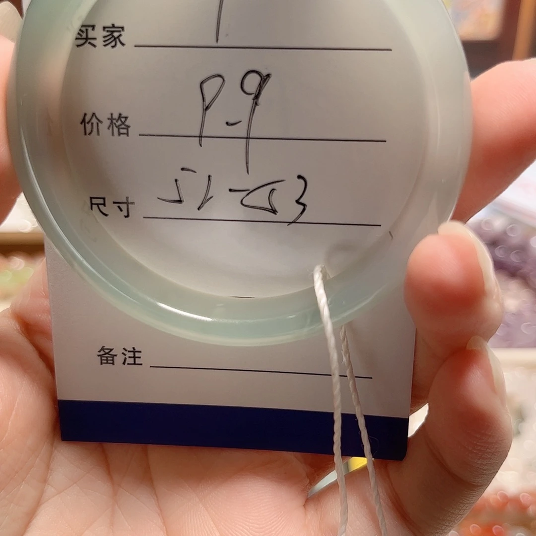 未镶嵌手镯石英质玉