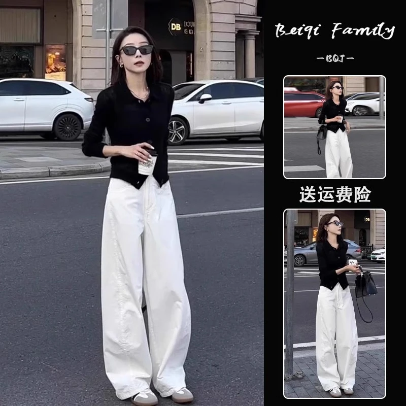 白色阔腿牛仔裤女春秋款时尚潮流小个子高腰显瘦垂感阔腿裤直筒裤