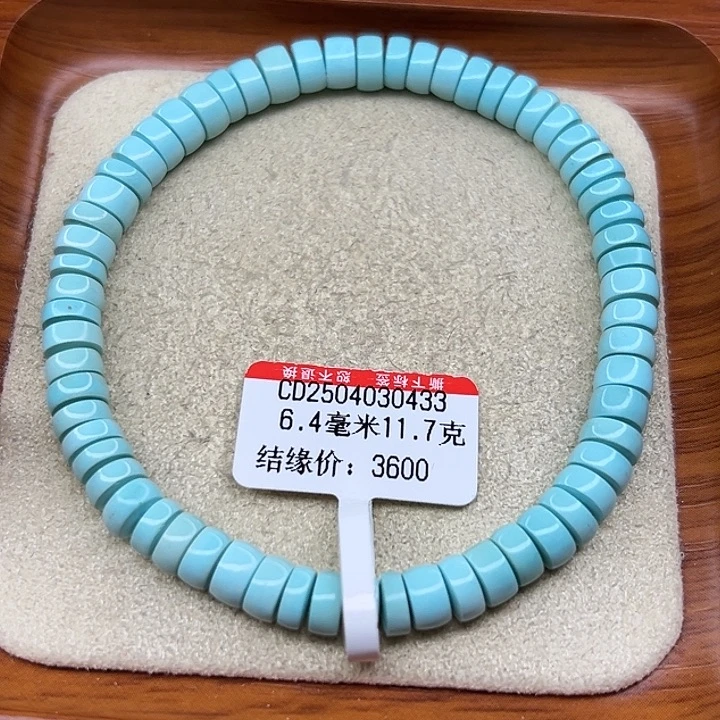 未镶嵌绿松石手链我***代