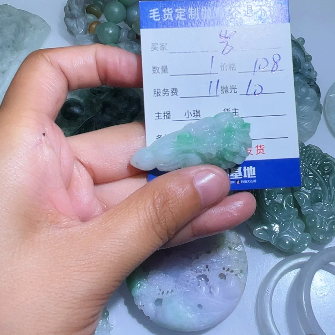定制翡翠未镶嵌岩**离你