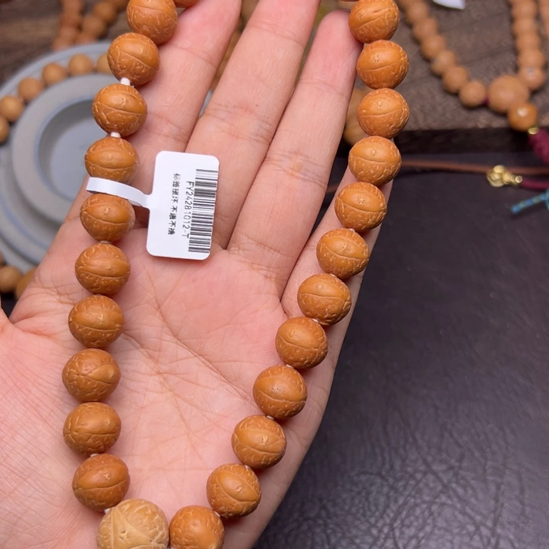 凤眼菩提手串菩提