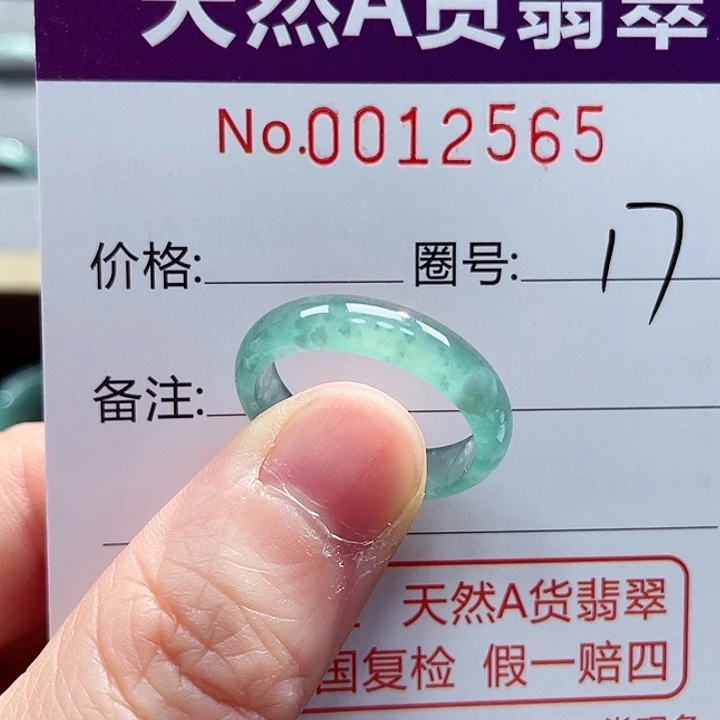 翡翠戒指未镶嵌戒指