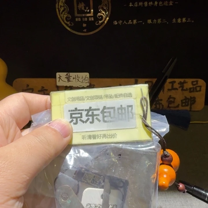 锁➕三个一起，品相还可以