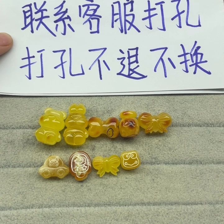 浅****琥珀未镶嵌裸石天然琥珀蜜蜡