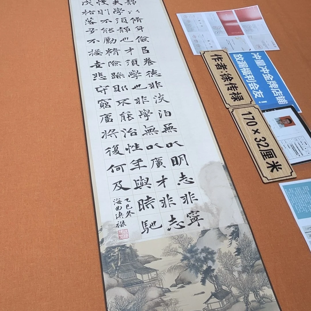 书法中书会员原创书法放漏