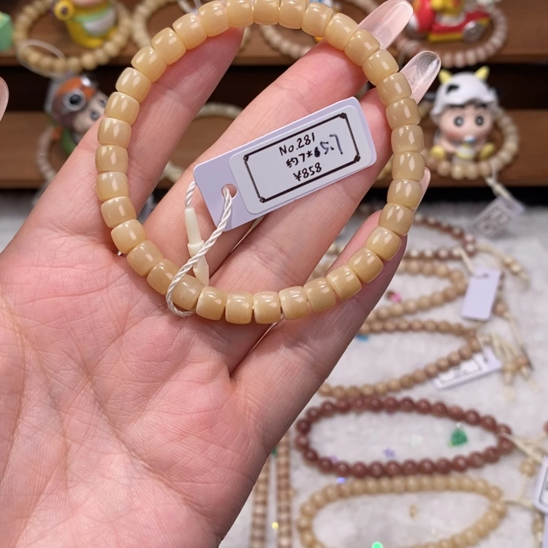 手串/手链驼骨281驼骨单圈